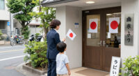 I Became A Citizen Of Japan